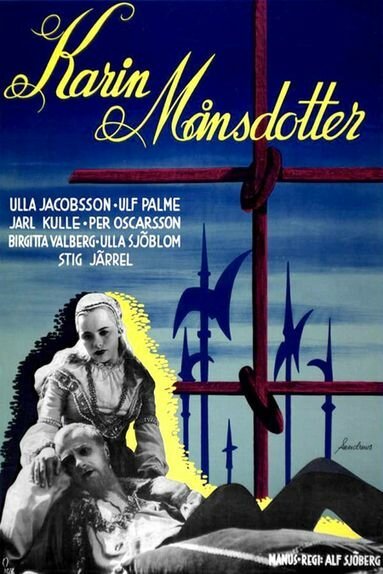 Смотреть фильм Карин Монсдоттер / Karin Månsdotter (1954) онлайн в хорошем качестве SATRip