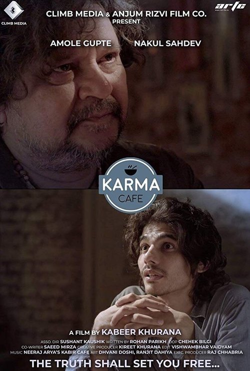 Смотреть фильм Karma Café (2019) онлайн 