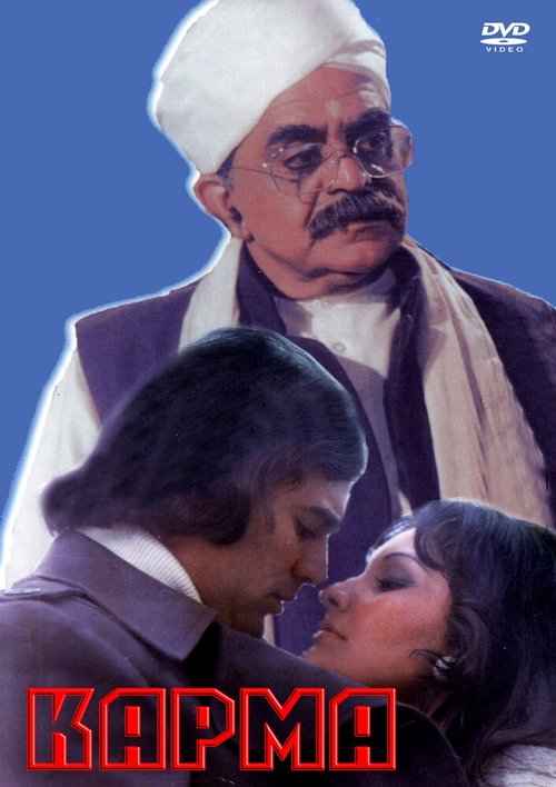 Смотреть фильм Карма / Karm (1977) онлайн в хорошем качестве SATRip