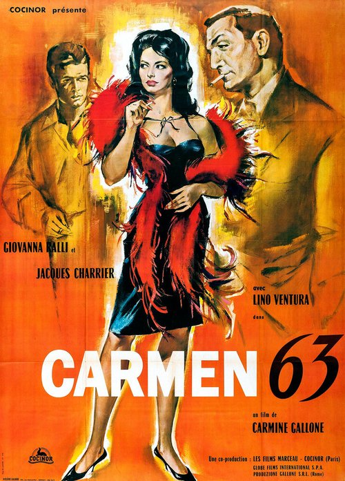 Кармен 63 / Carmen di Trastevere