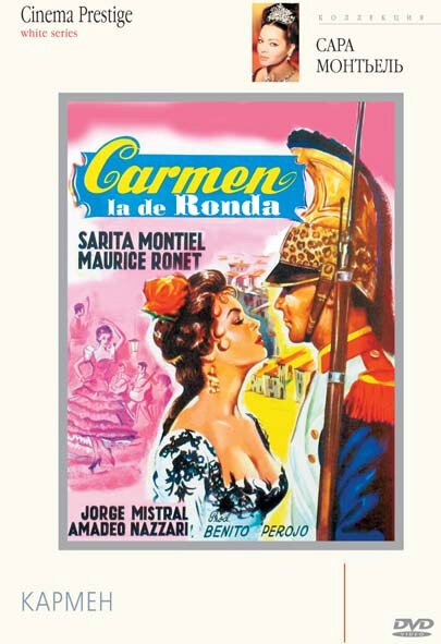 Смотреть фильм Кармен / Carmen la de Ronda (1959) онлайн в хорошем качестве SATRip