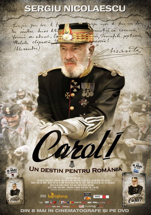 Смотреть фильм Кароль I / Carol I (2008) онлайн в хорошем качестве HDRip