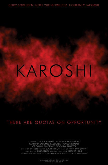 Смотреть фильм Karoshi (2004) онлайн в хорошем качестве HDRip