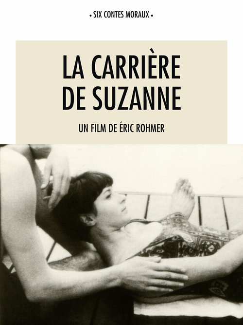 Смотреть фильм Карьера Сюзанны / La carrière de Suzanne (1963) онлайн в хорошем качестве SATRip