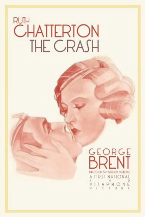 Смотреть фильм Катастрофа / The Crash (1932) онлайн в хорошем качестве SATRip