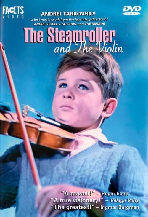 Смотреть фильм Каток и скрипка (1960) онлайн в хорошем качестве SATRip
