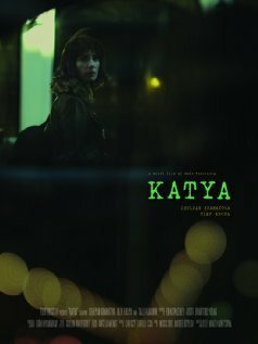 Катя / Katya