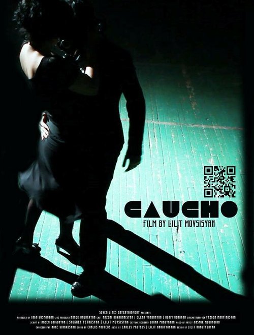Смотреть фильм Каучо / Caucho (2013) онлайн в хорошем качестве HDRip