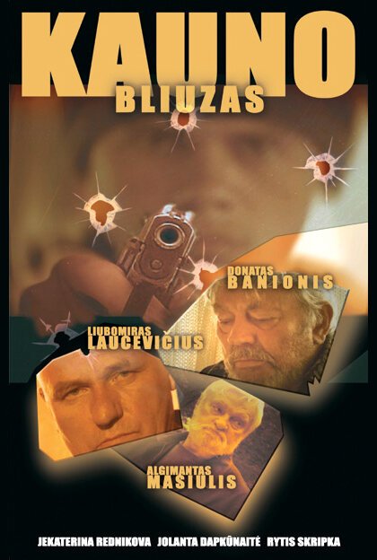 Смотреть фильм Каунасский блюз (2004) онлайн в хорошем качестве HDRip
