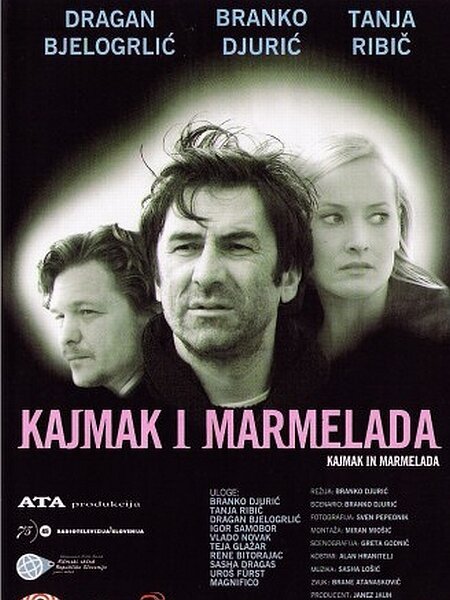 Смотреть фильм Каймак и мармелад / Kajmak i marmelada (2003) онлайн в хорошем качестве HDRip