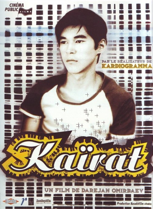 Смотреть фильм Кайрат / Kairat (1991) онлайн в хорошем качестве HDRip