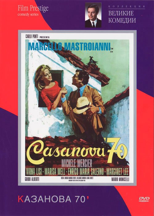 Смотреть фильм Казанова 70 / Casanova '70 (1965) онлайн в хорошем качестве SATRip