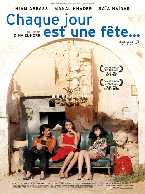Смотреть фильм Каждый день праздник / Chaque jour est une fête (2009) онлайн в хорошем качестве HDRip