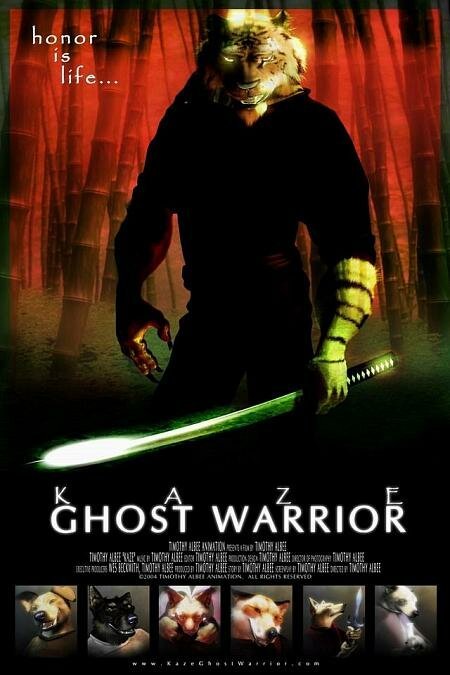 Смотреть фильм Кази, Воин-призрак / Kaze, Ghost Warrior (2004) онлайн в хорошем качестве HDRip