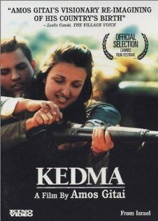 Смотреть фильм Кедма / Kedma (2002) онлайн в хорошем качестве HDRip