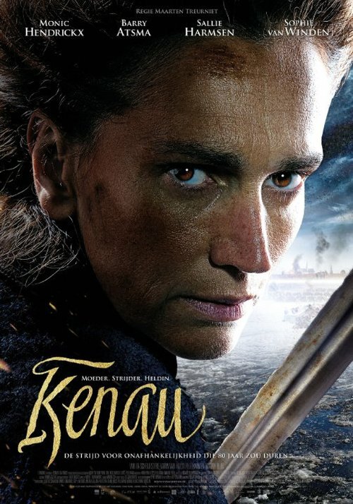 Смотреть фильм Кенау / Kenau (2014) онлайн в хорошем качестве HDRip
