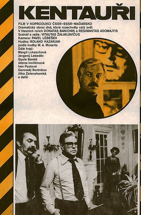 Смотреть фильм Кентавры (1978) онлайн в хорошем качестве SATRip