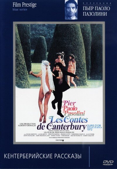 Смотреть фильм Кентерберийские рассказы / I racconti di Canterbury (1971) онлайн в хорошем качестве SATRip
