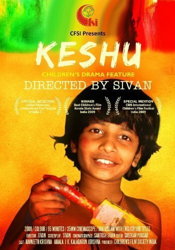Смотреть фильм Кешу / Keshu (2009) онлайн в хорошем качестве HDRip