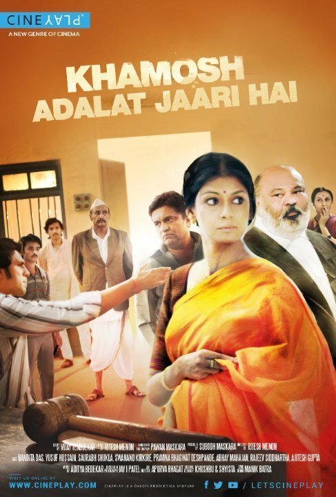 Смотреть фильм Khamosh Adalat Jaari Hai (2017) онлайн в хорошем качестве HDRip