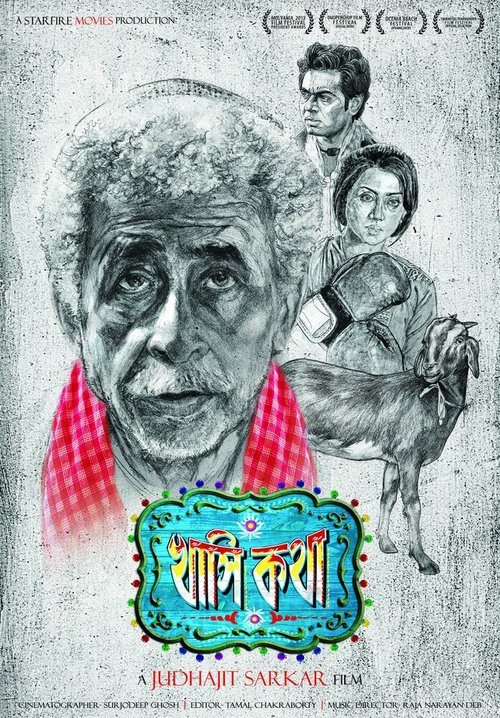Смотреть фильм Khashi Katha (2014) онлайн в хорошем качестве HDRip