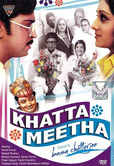 Смотреть фильм Khatta Meetha (1981) онлайн в хорошем качестве SATRip