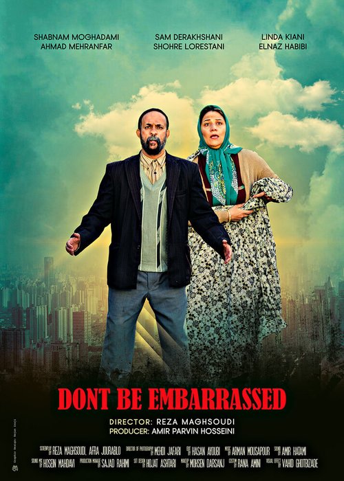 Смотреть фильм Khejalat Nakesh (2018) онлайн в хорошем качестве HDRip