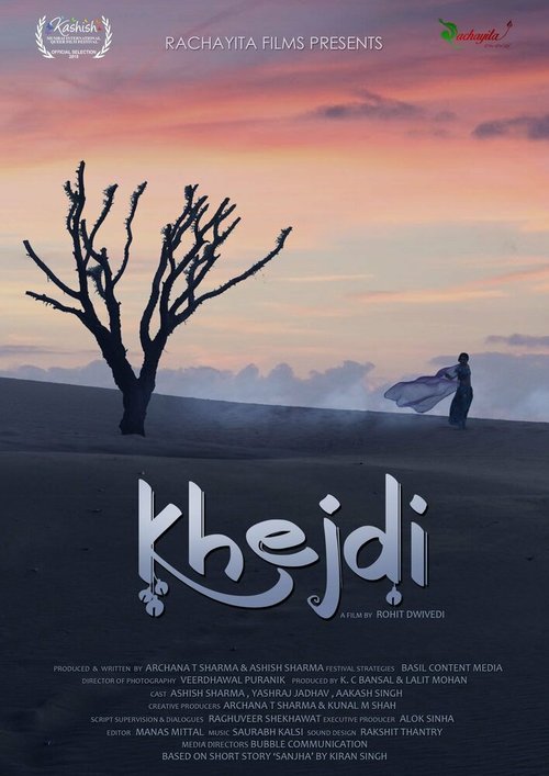 Смотреть фильм Khejdi (2018) онлайн в хорошем качестве HDRip