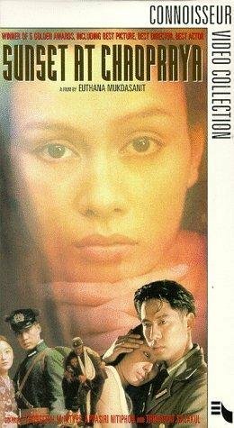 Смотреть фильм Khu gam (1995) онлайн в хорошем качестве HDRip