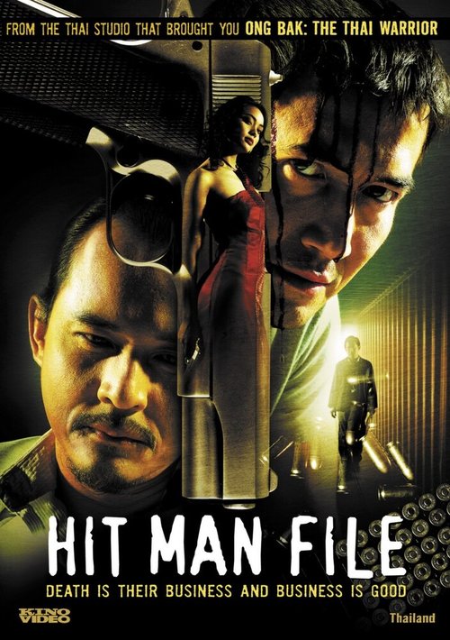 Смотреть фильм Киллер: Файл наемного убийцы / Sum muepuen (2005) онлайн в хорошем качестве HDRip