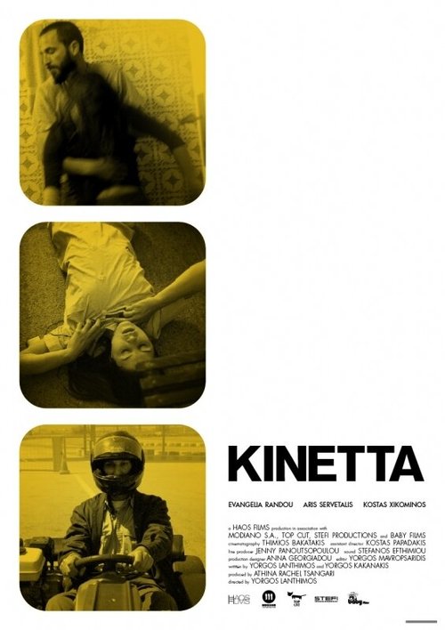 Смотреть фильм Кинетта / Kinetta (2005) онлайн в хорошем качестве HDRip