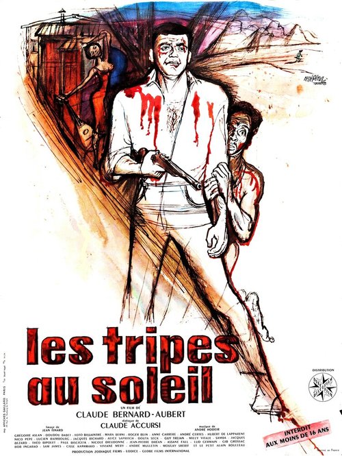Смотреть фильм Кишки на солнце / Les tripes au soleil (1959) онлайн в хорошем качестве SATRip