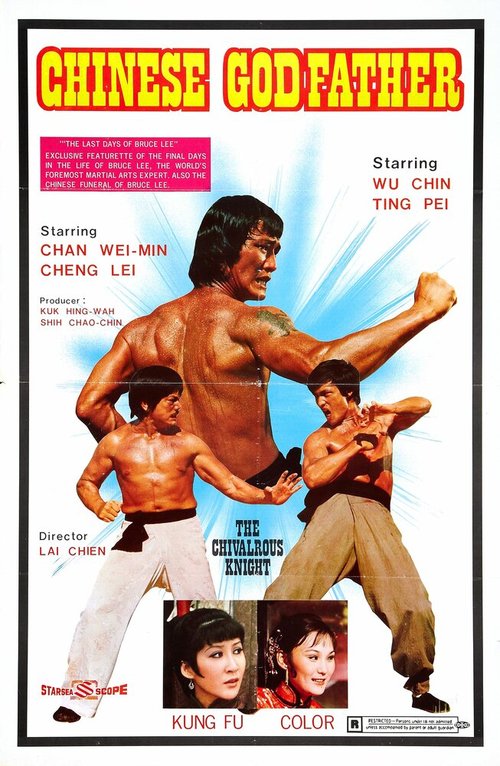Смотреть фильм Китайский крёстный отец / Da jiao long (1974) онлайн в хорошем качестве SATRip