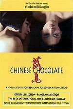 Смотреть фильм Китайский шоколад / Chinese Chocolate (1995) онлайн в хорошем качестве HDRip