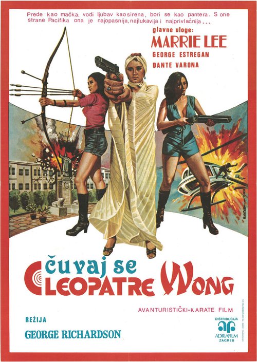 Смотреть фильм Клеопатра Вонг / Cleopatra Wong (1978) онлайн в хорошем качестве SATRip