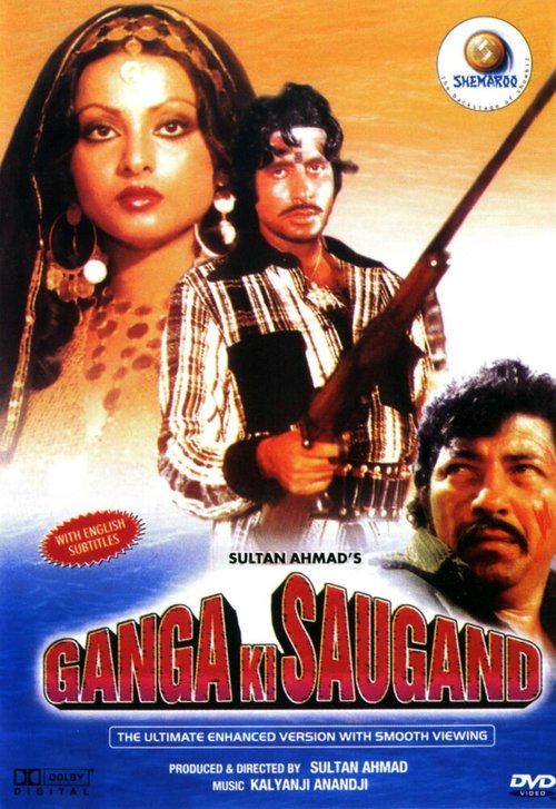 Смотреть фильм Клянусь именем Ганги / Ganga Ki Saugand (1978) онлайн в хорошем качестве SATRip
