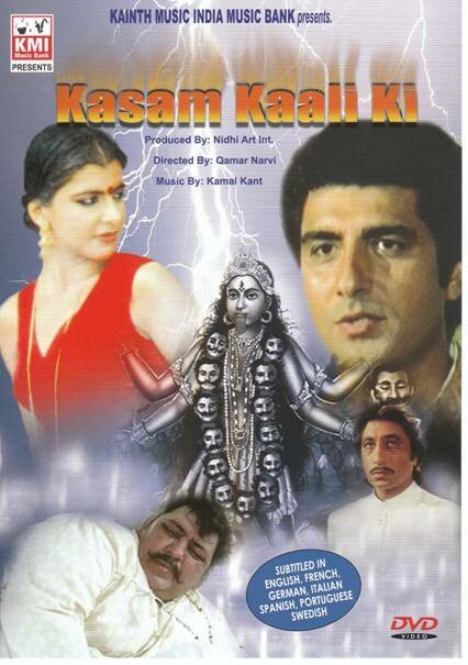 Смотреть фильм Клятва богини Кали / Kasam Kali Ki (1991) онлайн 