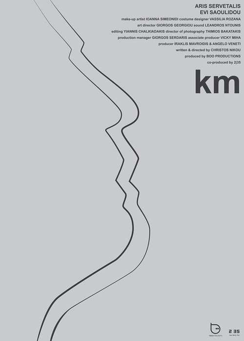 Смотреть фильм Km (2012) онлайн 