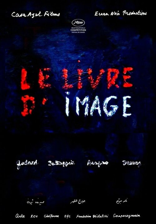 Смотреть фильм Книга образов / Le livre d'image (2018) онлайн в хорошем качестве HDRip