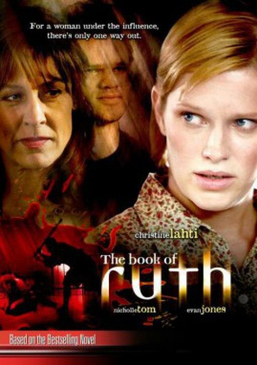 Смотреть фильм Книга Рут / The Book of Ruth (2004) онлайн в хорошем качестве HDRip