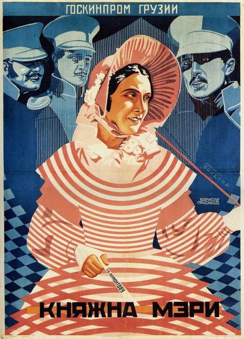 Смотреть фильм Княжна Мери (1926) онлайн в хорошем качестве SATRip