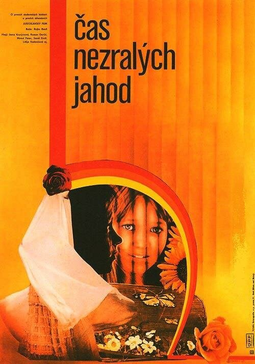Смотреть фильм Ko zorijo jagode (1978) онлайн в хорошем качестве SATRip