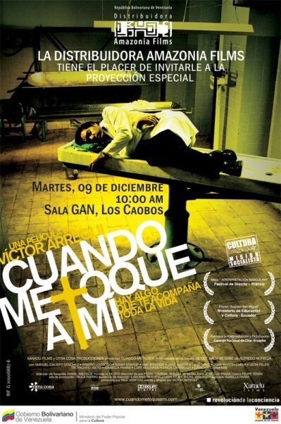 Смотреть фильм Когда он коснется меня / Cuando me toque a mi (2006) онлайн в хорошем качестве HDRip