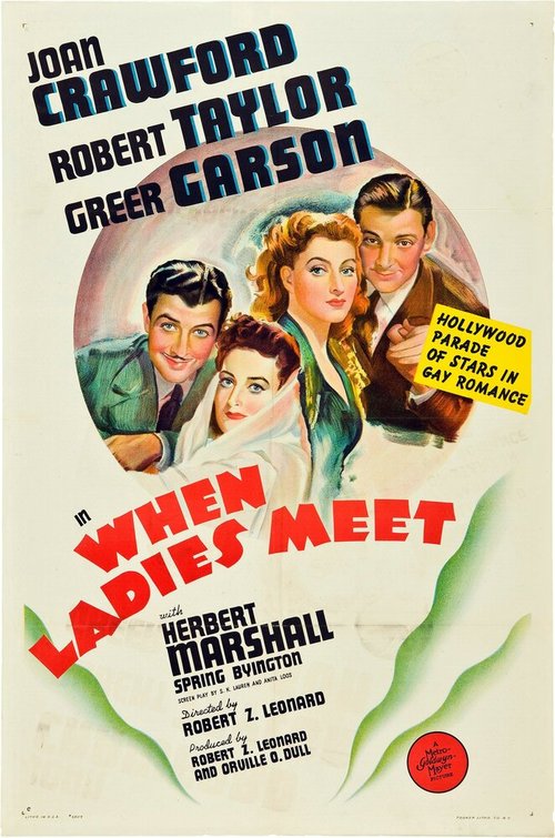 Смотреть фильм Когда встречаются леди / When Ladies Meet (1941) онлайн в хорошем качестве SATRip