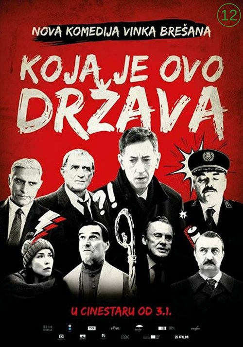 Смотреть фильм Koja je ovo drzava! (2018) онлайн в хорошем качестве HDRip