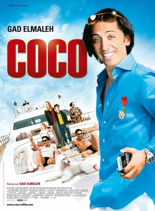 Смотреть фильм Коко / Coco (2009) онлайн в хорошем качестве HDRip