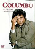 Смотреть фильм Коломбо: Выкуп за мертвеца / Columbo: Ransom for a Dead Man (1971) онлайн в хорошем качестве SATRip