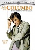 Коломбо: Яд от дегустатора / Columbo: Murder Under Glass