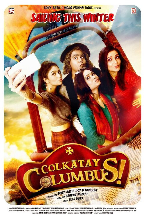 Смотреть фильм Колумб в Калькутте / Colkatay Columbus (2016) онлайн в хорошем качестве CAMRip