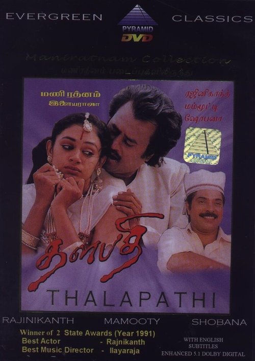 Смотреть фильм Командир / Thalapathi (1991) онлайн в хорошем качестве HDRip
